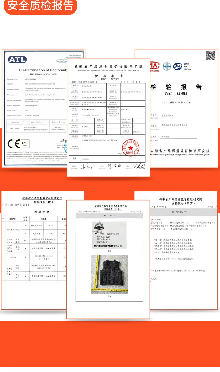 马甲_19