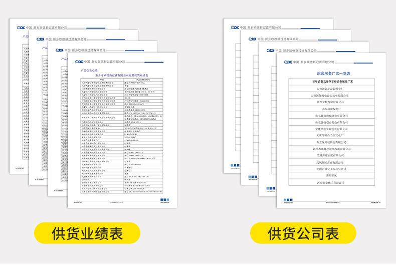 篮式过滤器_07.jpg