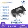 Sy6280Aac Sot23-5 Silicelijie Chip de Chave de Distribuição de Energia de Baixa Perda Sy6280 Original em Estoque