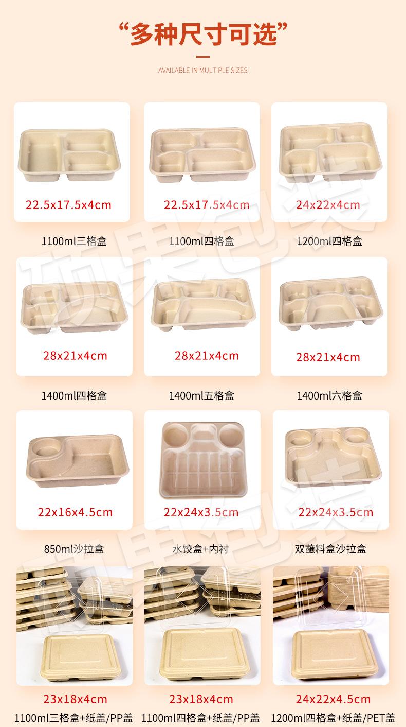 多格盒_06.png