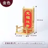 Estante para Estufa de Cocina para Uso Doméstico, Santuario de Pared para Adorar Dioses y Ancestros