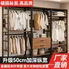 Vestidor Vestidor Dormitorio Perchero de Pie Perchero Combinación Almacenamiento de Esquina Estanterías Abiertas