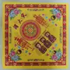 Papel de Quema Impreso a Color por Ambos Lados para Riqueza, Paz y Bendiciones, Dinero Dorado y Plateado, Origami Hecho a Mano para Rituales y Suministros Funerarios, Cabeza de Perro Dorada