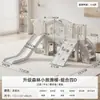 Escorregador interno infantil para uso doméstico, escorregador de bebê, balanço, combinação de corredor, brinquedo multifuncional, playground familiar