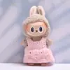 Solo ropa] la primera y segunda generación de botón colgante de tela suéter de invierno gorro bolsa pequeña Labubu cambio ropa de bebé