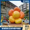 Flores de Dibujos Animados Accesorios de Fibra de Vidrio Instalación de Paisajismo de Área Comunitaria Decoración Exterior para Padres e Hijos Adorno de Paisaje de Ocio Modelo