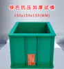 Molde de Prueba de Plástico para Concreto Resistente a la Compresión Desmontable Molde de Prueba de Plástico para Ingeniería de Concreto Caja de Bloque de Prueba para Mortero de Cemento Molde de Prueba de Plástico