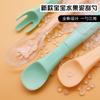 Colher de Silicone para Bebê Dupla Face Raspador de Lama de Silicone Colher de Três Usos Suplemento Alimentar para Bebê Raspador de Frutas em Pasta Colher Garfo para Bebê Colher de Polpa