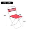Silla Pequeña de Metal Plegable para Exterior, Taburete Pequeño Mazar para el Hogar, Silla con Respaldo para Pesca de Ocio, Puesto para Adultos, Dengweidong