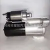 Motor de Partida 0001121443 0001121444 6G9N-11000-LA 6G9N-11000-LD