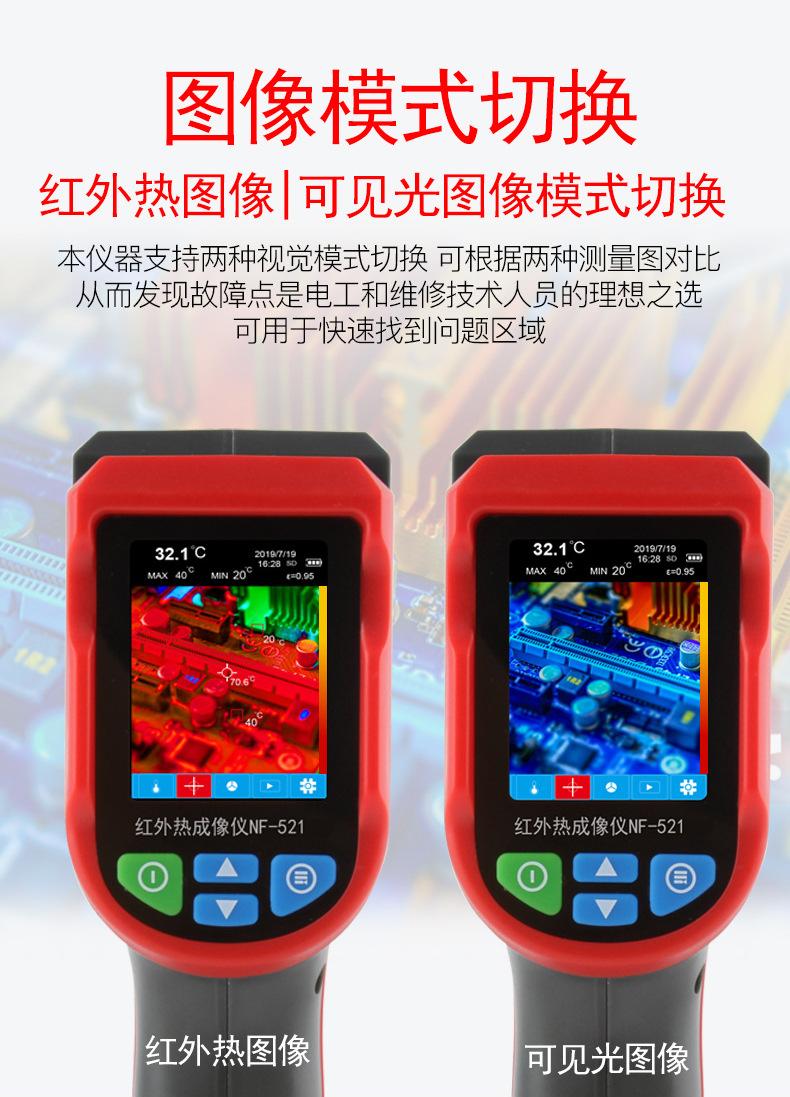 521详情-2_07.jpg