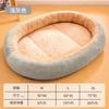 Cama para Perro, Nido Ovalado Cálido, Apta para Todas las Estaciones, Tipo Cerrado, Cama para Mascotas para Perros Grandes y Pequeños, Cama de Invierno para Gatos, Engrosada para Gatos