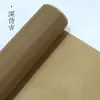 Tecido de seda importado de seis fios sem elasticidade, especialmente projetado para pintura chinesa tradicional, seda de cor antiga para pintura sem ossos, feito de seda de amoreira