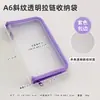 Saco com Zíper PP de Sarja Transparente A6 Material para Adesivos de Diário Papelaria Produtos de Anime Saco Pequeno para Armazenamento de Cartões Atacado