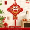 Colgante de nudo chino para Año Nuevo, decoración de carácter "Fu" de gran tamaño de alta gama para la sala de estar, decoración festiva para entrega de casa y inauguración de casa