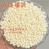 Cuentas de Cacahuete de Color Sólido Acrílico de 4 mm Hechas a Mano Sueltas Material para Pulsera Casera Pulsera Joyería para Orejas Accesorios