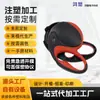 Procesamiento de Productos de Plástico de Alta Precisión, Almacenamiento de Funda para Cuerda de Tracción, Moldeo por Inyección de Accesorios de Funda de Plástico