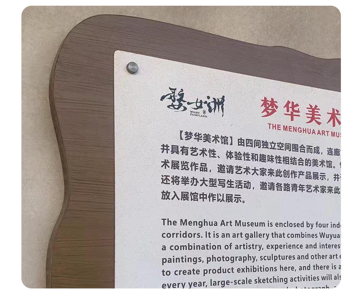 得道加工厂详情_13.jpg