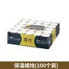 Estufa de Aislamiento para Barbacoa Estufa Caliente para Brochetas Artefacto de Brochetas Comercial Caja de Bambú con Velas Caja de Aislamiento Estufa Japonesa Rectangular Sin Humo