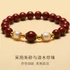 Pulseira de pérola, cinábrio, roxo e dourado, alto teor, fabricantes, atacado, geração rápida, presente de feriado, em estoque, novo