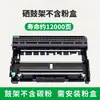 Compatible con cartucho de tóner Konica Minolta 3000Mf3080Mf 2600Ptnp66 Tnp65