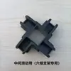 Acessórios para Barraca de Perna Hexagonal Barraca de Feira Noturna Toldo Automático Toldo Grande Haste Diagonal Fivela de Botão de Plástico Placa de Pé