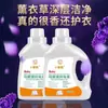 Fabricante de Detergente para Ropa al por Mayor OEM Personalización de Varios Detergentes para Ropa de Calidad. Seguro de Trabajo Regalo Detergente para Ropa Procesamiento OCM
