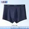 Ropa interior para hombre, algodón Clase A, talla grande, para adolescentes y niños jóvenes, diseñada para la etapa de crecimiento, bóxers ajustados, ropa interior para hombre de alta calidad