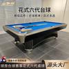 Mesa de Billar Comercial Estándar Mesa Nueva Mesa de Nueve Bolas Americana Boca de Cobre Almacenamiento de Acero para el Hogar Piedra Azul Entrenamiento Integrado Al por Mayor