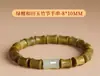 Pulsera de Círculo Único con Nudo de Bambú de Sándalo Verde Antiguo Natural y Jade Hetian, Finamente Elaborada con Grano Liso de Estilo Antiguo y Alto Pulido, Simbolizando Progreso y Éxito