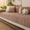 Nuevo cojín de sofá de felpa engrosado para otoño e invierno, funda cálida para respaldo de sofá de uso doméstico, cojín de asiento de sofá a rayas de una pieza