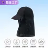 Gorra de béisbol de secado rápido gorra multifuncional para exteriores de pesca sombrero solar para hombre con protección para el cuello desmontable transpirable fina gorra de béisbol