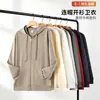 Directo de fábrica, sudadera con capucha y cremallera de color liso transfronteriza para hombre y mujer, chaqueta casual holgada de color liso, en stock al por mayor