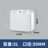 Barril Quadrado de Plástico 5L Barril Químico Portátil 2,5kg Barril de Tinta Barril de Aroma Barril Espesso Selado Barril Empilhável de 4 Litros