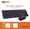 Guanjie AOC KM210 mouse sem fio teclado terno mudo à prova d'água casa jogo de computador notebook economia de energia