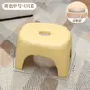 Taburete Pequeño para el Hogar, Taburete Bajo, Banco Pequeño de Plástico, Silla Resistente para Niños, Reposapiés Engrosado, Baño Antideslizante Sala de Estar