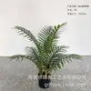 Plantas Verdes Simuladas Mais Vendidas Transfronteiriças, Girassol, Girassol Cauda de Fênix, Girassol Imperial, Sala de Estar Doméstica, Grande Planta Decorativa de Chão