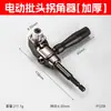 Fabricante Destornillador Eléctrico Conector en Ángulo Recto Herramienta Giratoria para Destornillador Adaptador de Ángulo para Brocas Eléctricas Taladro Eléctrico