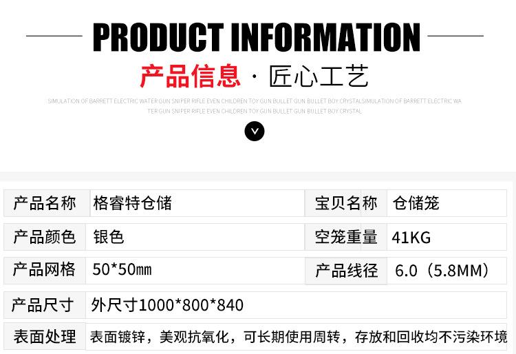 笼子1_04