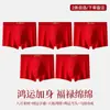 Boxers rojos de algodón puro para hombre para boda, auspiciosos para el año de nacimiento, ropa interior de boda para hombre