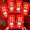 2027 Nuevos Sobres Rojos del Zodiaco Chino para el Festival de Primavera, Sobres de Dinero de Año Nuevo Caricatura Estilo Chino Fabricante Mayorista