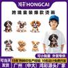 Amazon Tinta Blanca Transferencia de Calor Personalizado Estampado en Calor Lavable DIY Patrón de Cachorro Pegatinas de Transferencia de Calor para Estampado en Ropa