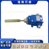 Huainan Wantai GEJ30(C) Sensor de Desalinhamento de Correia Tipo Segurança Intrínseca para Minas Proteção Inteligente Garantia de Fábrica Original