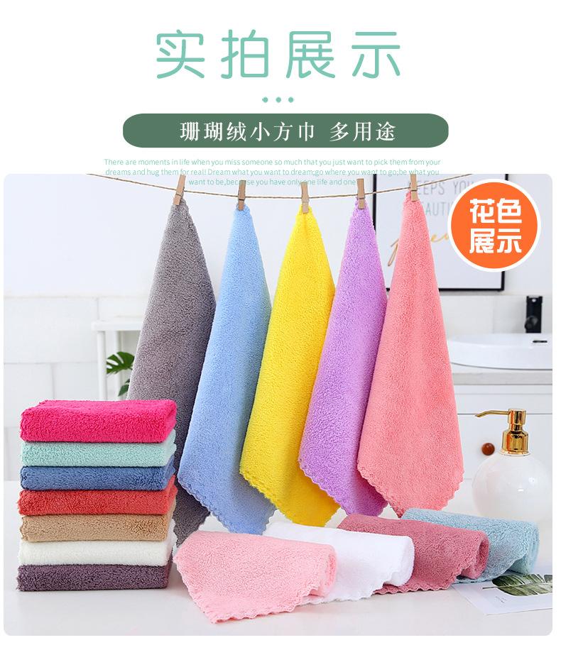 珊瑚绒方巾2_06.jpg