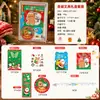 Cartões de felicitações de Natal, cadernos pequenos, adesivos, conjuntos de papelaria, presentes de recompensa escolar, atacado transfronteiriço de papelaria de Natal