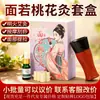 Bastão de moxabustão facial de Bianstone, aparelho de moxabustão de chama aberta para uso doméstico, massagem gua sha, instrumento de beleza para lifting e firmeza