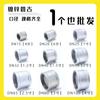 Accesorios para Tubería Rectos Galvanizados con Rosca Macho 1/2 Pulgada, 32 mm Hierro Fundido, 1 Pulgada, 20 mm Hierro Fundido, 65 mm Tubería de Acero, 15 mm