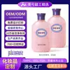 Gel Exfoliante Personalizado Procesamiento OEM Gel Exfoliante Personalizado Exfoliante Corporal Pulidor Etiqueta Privada Fábrica Meixi