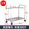 Carrito de Entrega de Comida de Acero Inoxidable, Carrito Móvil de Tres Niveles para Restaurante Comercial, Carrito de Recogida de Comida para Hotel, Carrito de Recogida de Tazones, Carrito de Servicio para Catering
