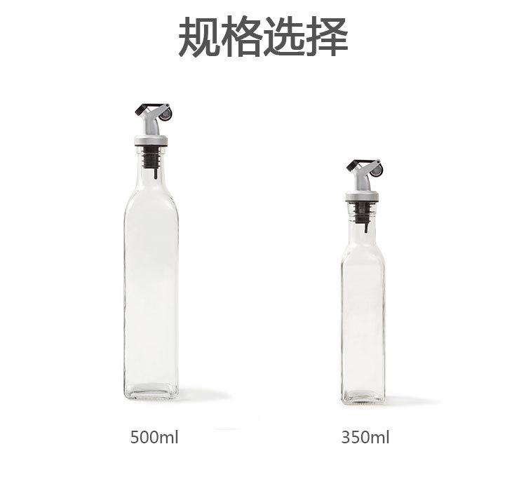 玻璃油壶_12.jpg